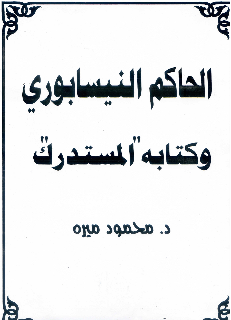اضغط على الصورة لعرض أكبر. 

الإسم:	Sans titre.png 
مشاهدات:	2 
الحجم:	564.3 كيلوبايت 
الهوية:	192355