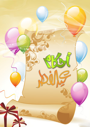 اضغط على الصورة لعرض أكبر.&nbsp;

الإسم:	cover_1412.jpg&nbsp;
مشاهدات:	1&nbsp;
الحجم:	76.3 كيلوبايت&nbsp;
الهوية:	199972