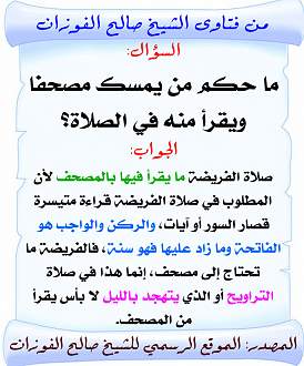 اضغط على الصورة لعرض أكبر.&nbsp;

الإسم:	47.jpg&nbsp;
مشاهدات:	1&nbsp;
الحجم:	136.2 كيلوبايت&nbsp;
الهوية:	199309