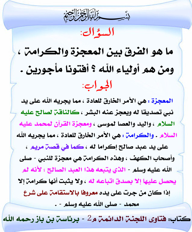 اضغط على الصورة لعرض أكبر.&nbsp;

الإسم:	55.jpg&nbsp;
مشاهدات:	1&nbsp;
الحجم:	146.9 كيلوبايت&nbsp;
الهوية:	199298