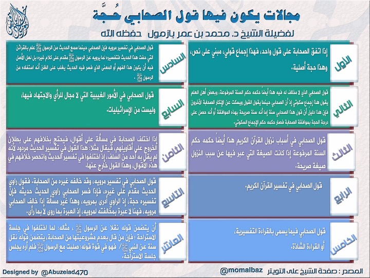 اضغط على الصورة لعرض أكبر.&nbsp;

الإسم:	img-20170926-wa0000_720.jpg&nbsp;
مشاهدات:	1&nbsp;
الحجم:	149.6 كيلوبايت&nbsp;
الهوية:	208264