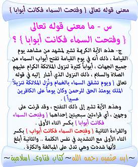 اضغط على الصورة لعرض أكبر.&nbsp;

الإسم:	47.jpg&nbsp;
مشاهدات:	1&nbsp;
الحجم:	180.4 كيلوبايت&nbsp;
الهوية:	198063