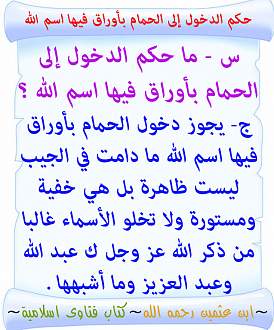 اضغط على الصورة لعرض أكبر.&nbsp;

الإسم:	44.jpg&nbsp;
مشاهدات:	2&nbsp;
الحجم:	169.5 كيلوبايت&nbsp;
الهوية:	198007