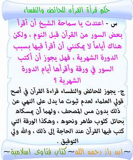 اضغط على الصورة لعرض أكبر.&nbsp;

الإسم:	35.jpg&nbsp;
مشاهدات:	2&nbsp;
الحجم:	162.8 كيلوبايت&nbsp;
الهوية:	173402