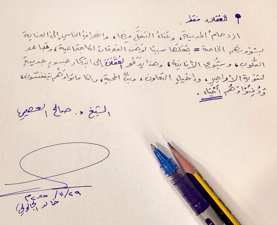 اضغط على الصورة لعرض أكبر.&nbsp;

الإسم:	image.png&nbsp;
مشاهدات:	0&nbsp;
الحجم:	704.3 كيلوبايت&nbsp;
الهوية:	257984