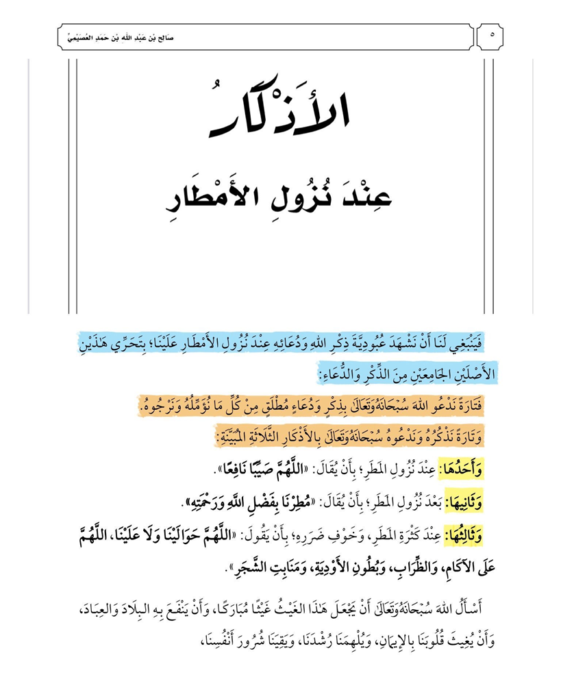 اضغط على الصورة لعرض أكبر.&nbsp;

الإسم:	G8HgYc0XgAUulka.png&nbsp;
مشاهدات:	0&nbsp;
الحجم:	330.5 كيلوبايت&nbsp;
الهوية:	257986