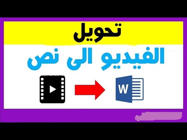 اضغط على الصورة لعرض أكبر.&nbsp;

الإسم:	sddefault.jpg&nbsp;
مشاهدات:	11&nbsp;
الحجم:	40.5 كيلوبايت&nbsp;
الهوية:	258042