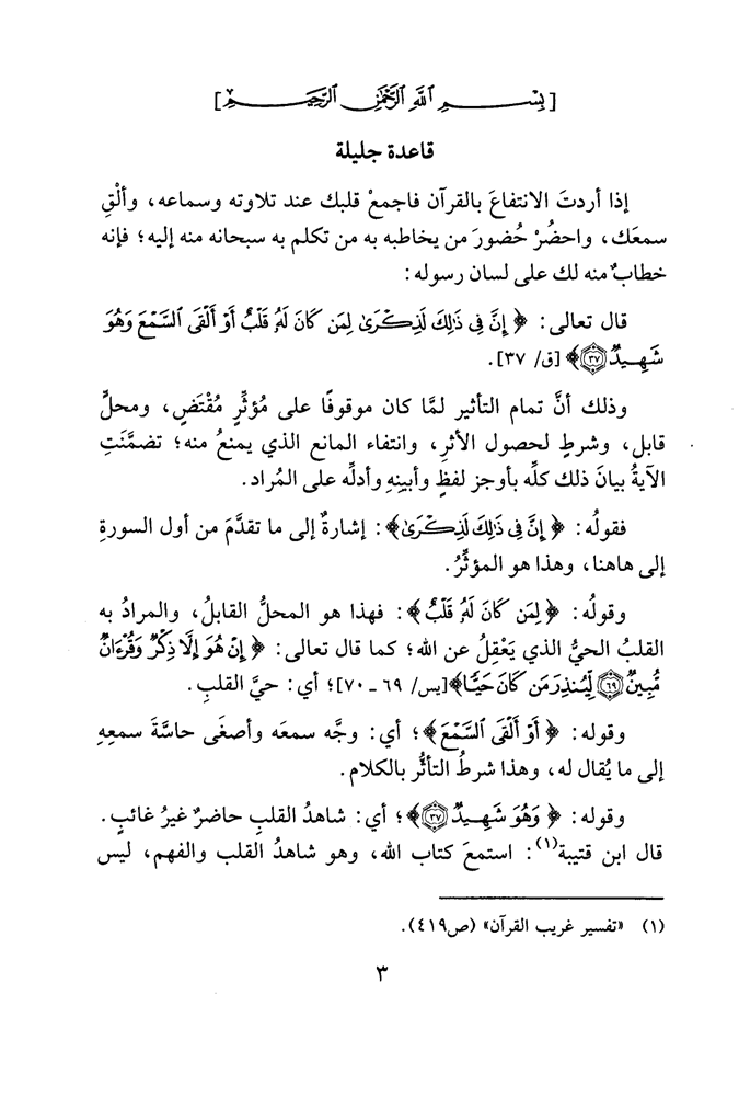 اضغط على الصورة لعرض أكبر.   الإسم:	3_PDFsam_90080s_Page_1.png  مشاهدات:	0  الحجم:	187.1 كيلوبايت  الهوية:	258401