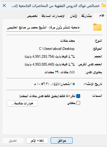 اضغط على الصورة لعرض أكبر.   الإسم:	3.png  مشاهدات:	0  الحجم:	45.2 كيلوبايت  الهوية:	258519