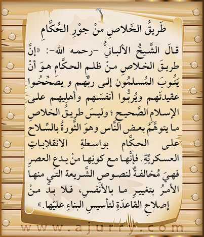 اضغط على الصورة لعرض أكبر.&nbsp;

الإسم:	فوائد ودرر_الخلاص من ظلم الحكام.png&nbsp;
مشاهدات:	1&nbsp;
الحجم:	214.7 كيلوبايت&nbsp;
الهوية:	169911