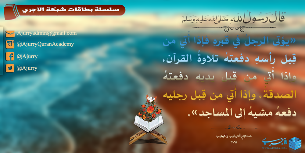 اضغط على الصورة لعرض أكبر.&nbsp;

الإسم:	ajurry-cards37.png&nbsp;
مشاهدات:	1&nbsp;
الحجم:	532.7 كيلوبايت&nbsp;
الهوية:	177462