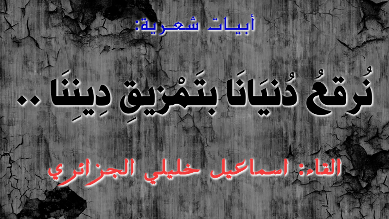 اضغط على الصورة لعرض أكبر.&nbsp;

الإسم:	نرقع دنيانا منتدى.jpg&nbsp;
مشاهدات:	1&nbsp;
الحجم:	278.1 كيلوبايت&nbsp;
الهوية:	179109