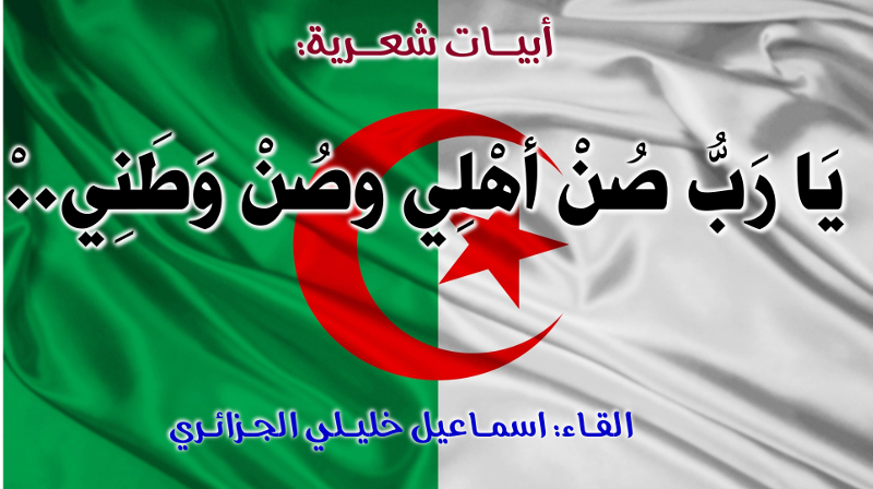 اضغط على الصورة لعرض أكبر.&nbsp;

الإسم:	يا رب صن اهلي منتدى.jpg&nbsp;
مشاهدات:	1&nbsp;
الحجم:	259.7 كيلوبايت&nbsp;
الهوية:	179049