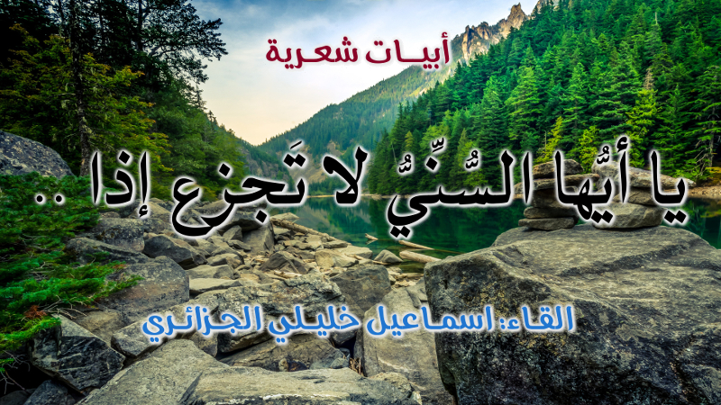 اضغط على الصورة لعرض أكبر.&nbsp;

الإسم:	ايها السني منتدى.jpg&nbsp;
مشاهدات:	1&nbsp;
الحجم:	608.7 كيلوبايت&nbsp;
الهوية:	179040