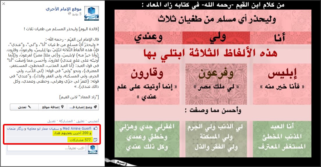 اضغط على الصورة لعرض أكبر.&nbsp;

الإسم:	2013-06-15_22h08_09.jpg&nbsp;
مشاهدات:	1&nbsp;
الحجم:	159.9 كيلوبايت&nbsp;
الهوية:	170240