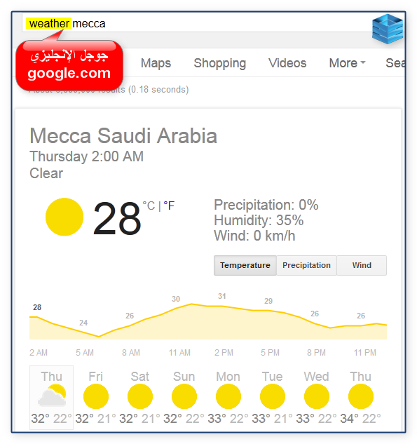 اضغط على الصورة لعرض أكبر.&nbsp;

الإسم:	البحث في جوجل (24).png&nbsp;
مشاهدات:	1&nbsp;
الحجم:	50.9 كيلوبايت&nbsp;
الهوية:	169639