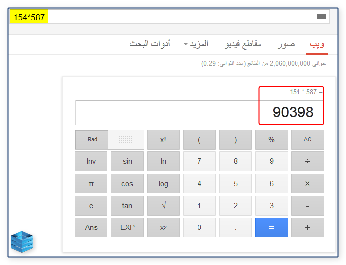 اضغط على الصورة لعرض أكبر.&nbsp;

الإسم:	البحث في جوجل (20).png&nbsp;
مشاهدات:	1&nbsp;
الحجم:	36.5 كيلوبايت&nbsp;
الهوية:	169624