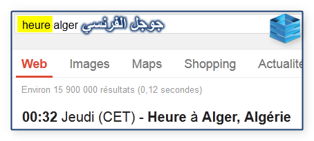 اضغط على الصورة لعرض أكبر.&nbsp;

الإسم:	البحث في جوجل (26).png&nbsp;
مشاهدات:	1&nbsp;
الحجم:	23.7 كيلوبايت&nbsp;
الهوية:	169637