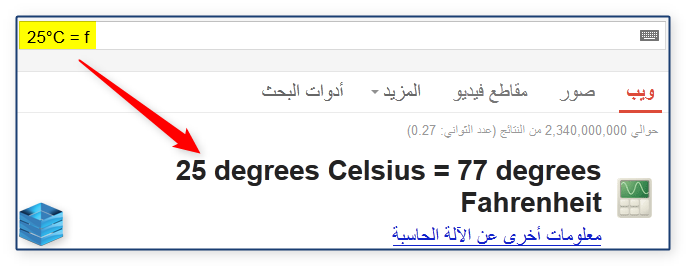 اضغط على الصورة لعرض أكبر.&nbsp;

الإسم:	البحث في جوجل (22).png&nbsp;
مشاهدات:	1&nbsp;
الحجم:	30.2 كيلوبايت&nbsp;
الهوية:	169626