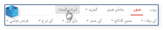اضغط على الصورة لعرض أكبر.&nbsp;

الإسم:	جوجل صور (5).png&nbsp;
مشاهدات:	1&nbsp;
الحجم:	15.6 كيلوبايت&nbsp;
الهوية:	169602