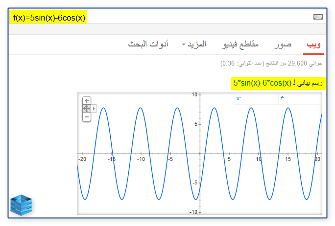 اضغط على الصورة لعرض أكبر.&nbsp;

الإسم:	البحث في جوجل (21).png&nbsp;
مشاهدات:	1&nbsp;
الحجم:	41.8 كيلوبايت&nbsp;
الهوية:	169625