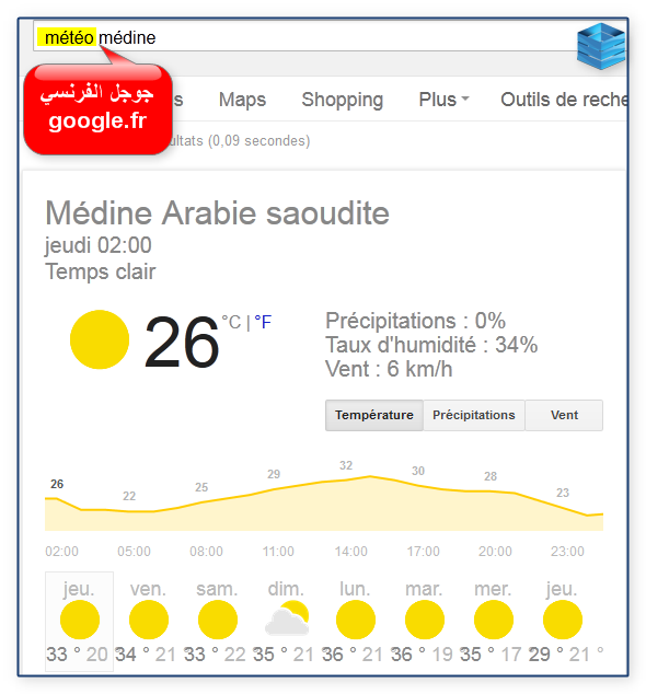 اضغط على الصورة لعرض أكبر.&nbsp;

الإسم:	البحث في جوجل (23).png&nbsp;
مشاهدات:	1&nbsp;
الحجم:	52.5 كيلوبايت&nbsp;
الهوية:	169640