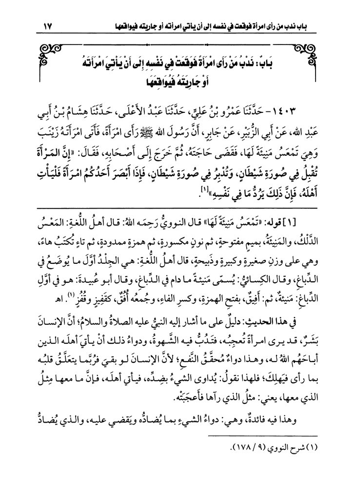 اضغط على الصورة لعرض أكبر.   الإسم:	1.png  مشاهدات:	0  الحجم:	268.5 كيلوبايت  الهوية:	258885