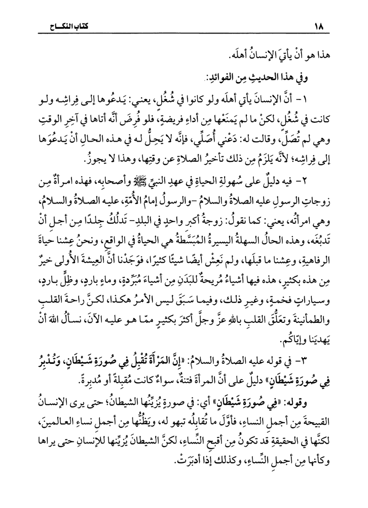 اضغط على الصورة لعرض أكبر.   الإسم:	2.png  مشاهدات:	0  الحجم:	266.1 كيلوبايت  الهوية:	258886