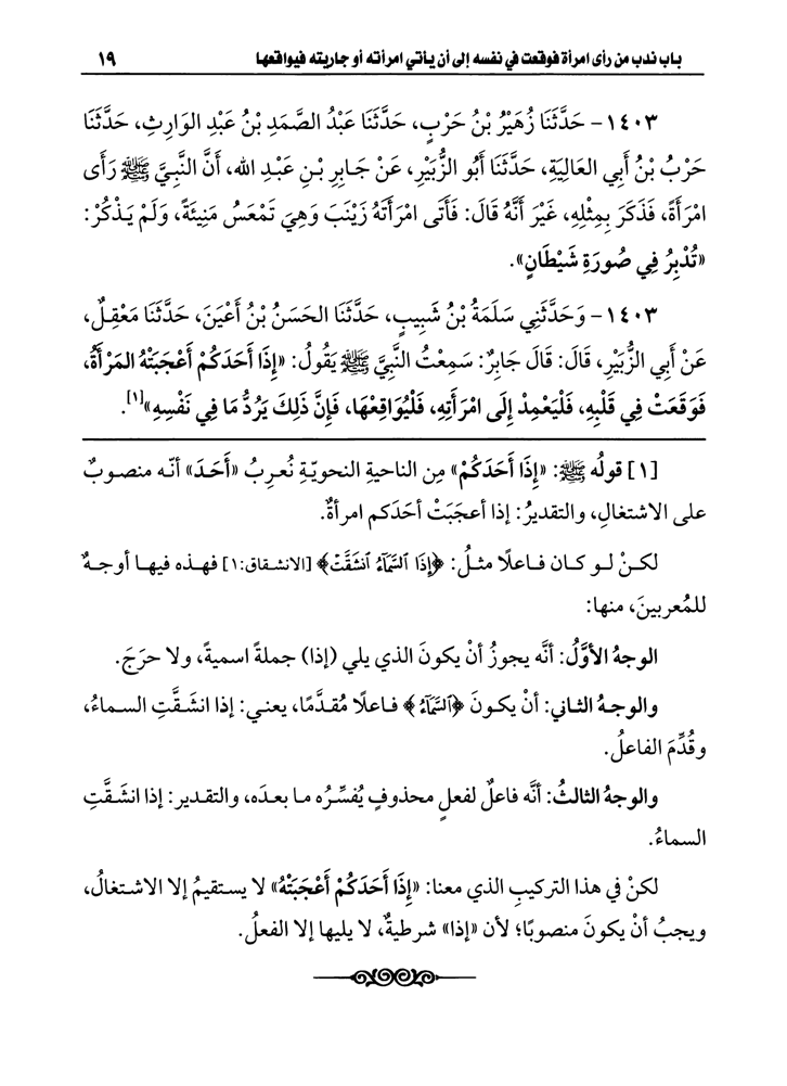 اضغط على الصورة لعرض أكبر.   الإسم:	3.png  مشاهدات:	0  الحجم:	231.0 كيلوبايت  الهوية:	258887