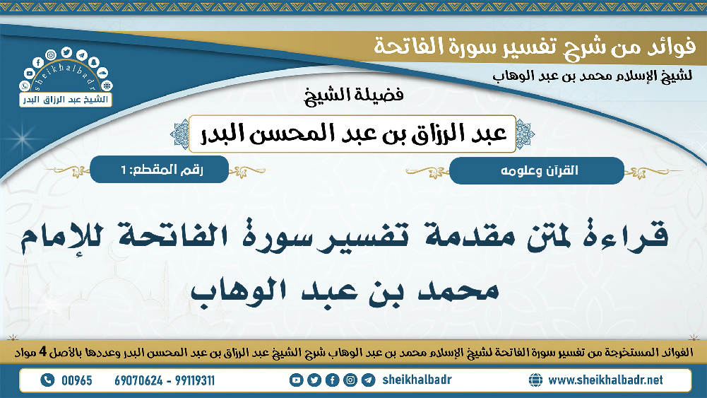 اضغط على الصورة لعرض أكبر.   الإسم:	1.png  مشاهدات:	0  الحجم:	513.3 كيلوبايت  الهوية:	259066