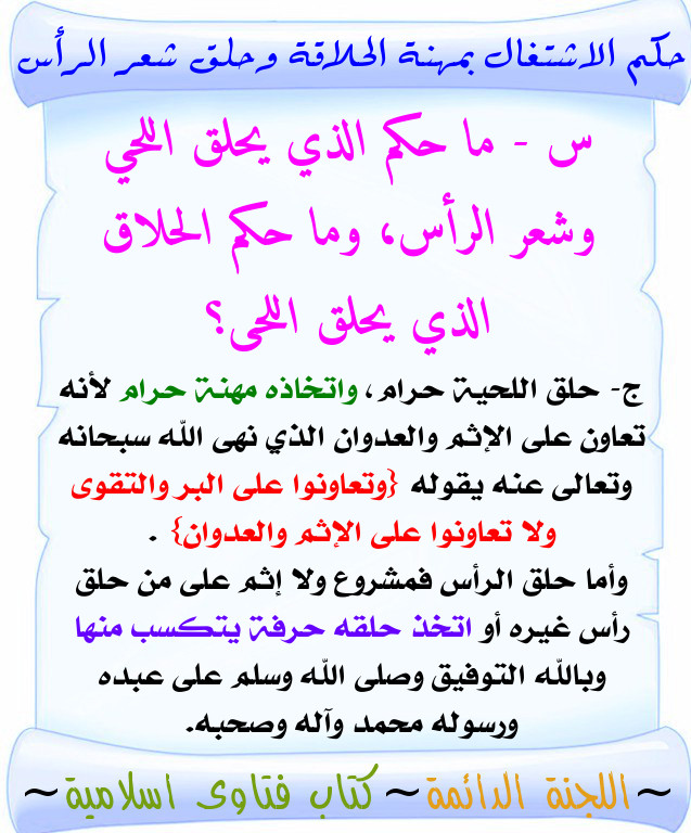 اضغط على الصورة لعرض أكبر.&nbsp;

الإسم:	209.jpg&nbsp;
مشاهدات:	1&nbsp;
الحجم:	159.4 كيلوبايت&nbsp;
الهوية:	200134