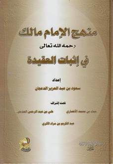 اضغط على الصورة لعرض أكبر.&nbsp;

الإسم:	الآجري 001.jpg&nbsp;
مشاهدات:	1&nbsp;
الحجم:	85.0 كيلوبايت&nbsp;
الهوية:	173446