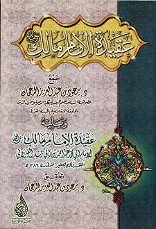 اضغط على الصورة لعرض أكبر.&nbsp;

الإسم:	الآجري 002.jpg&nbsp;
مشاهدات:	1&nbsp;
الحجم:	209.2 كيلوبايت&nbsp;
الهوية:	173447