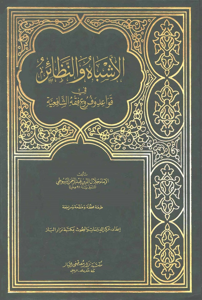 اضغط على الصورة لعرض أكبر.&nbsp;

الإسم:	asnzs1_Page_001.jpg&nbsp;
مشاهدات:	1&nbsp;
الحجم:	297.3 كيلوبايت&nbsp;
الهوية:	170355