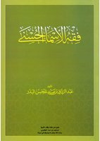 اضغط على الصورة لعرض أكبر.&nbsp;

الإسم:	image.png&nbsp;
مشاهدات:	41&nbsp;
الحجم:	34.9 كيلوبايت&nbsp;
الهوية:	259788