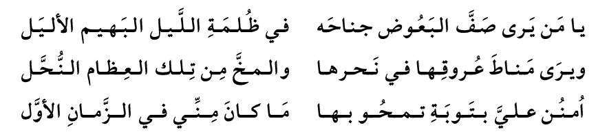 اضغط على الصورة لعرض أكبر.&nbsp;

الإسم:	يا من يرى.png&nbsp;
مشاهدات:	4&nbsp;
الحجم:	39.9 كيلوبايت&nbsp;
الهوية:	259798