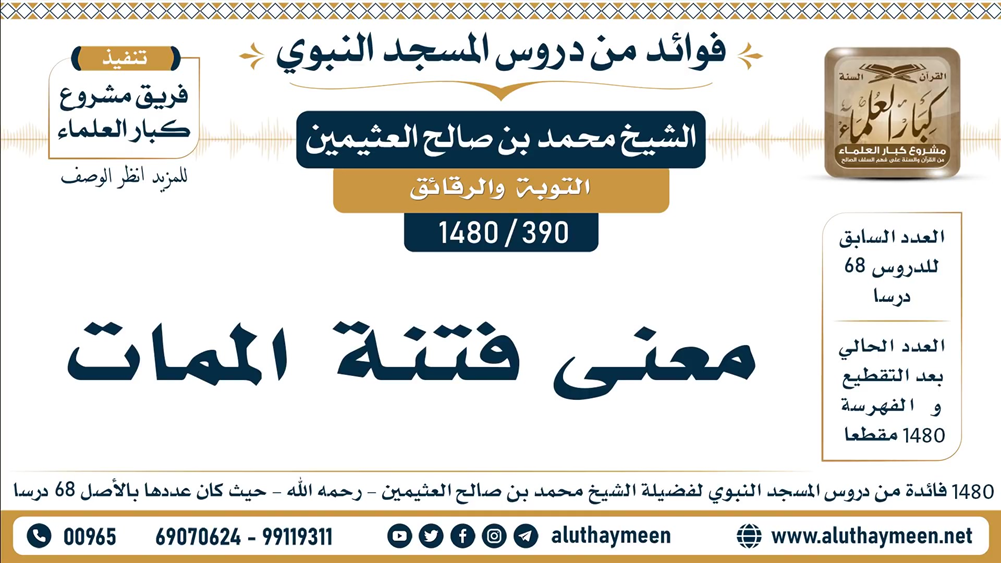 اضغط على الصورة لعرض أكبر.&nbsp;

الإسم:	1.png&nbsp;
مشاهدات:	0&nbsp;
الحجم:	402.3 كيلوبايت&nbsp;
الهوية:	260220