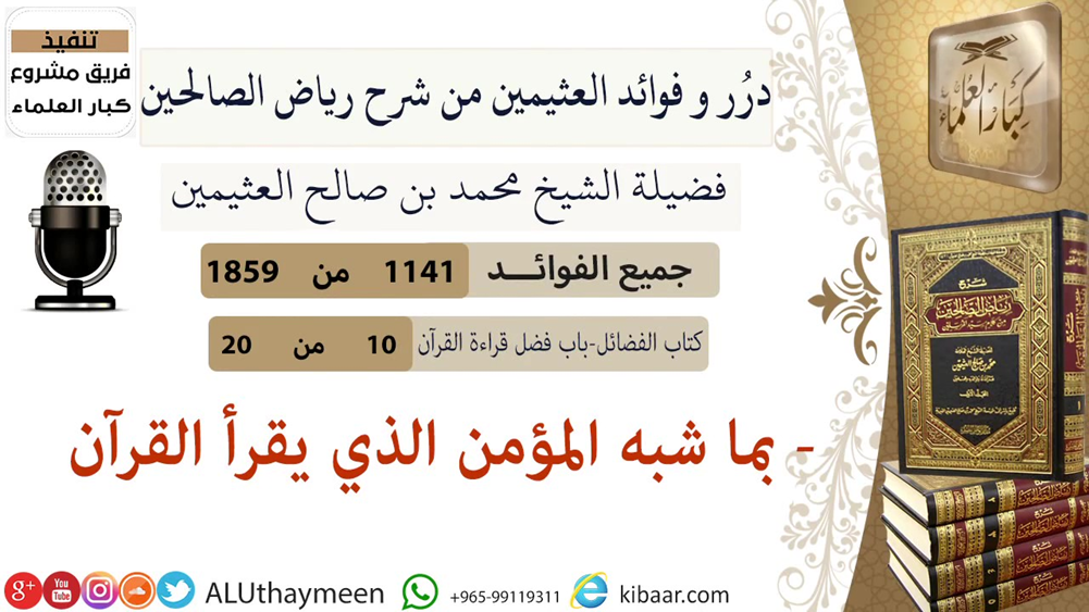 اضغط على الصورة لعرض أكبر.   الإسم:	1.png  مشاهدات:	0  الحجم:	608.6 كيلوبايت  الهوية:	260472