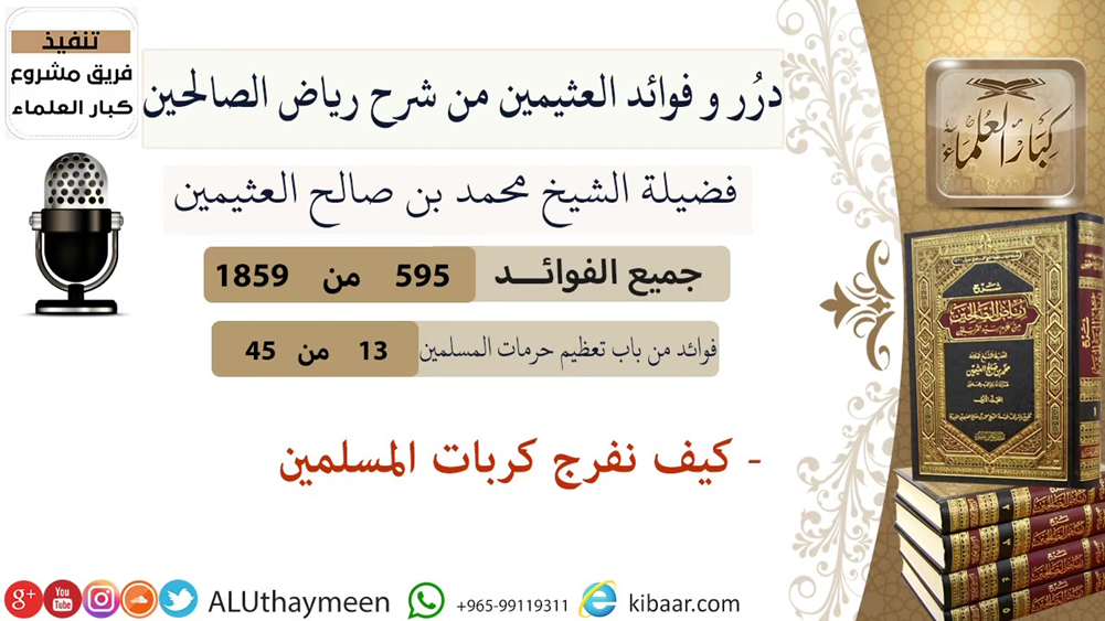 اضغط على الصورة لعرض أكبر.&nbsp;

الإسم:	1.png&nbsp;
مشاهدات:	0&nbsp;
الحجم:	578.2 كيلوبايت&nbsp;
الهوية:	260532