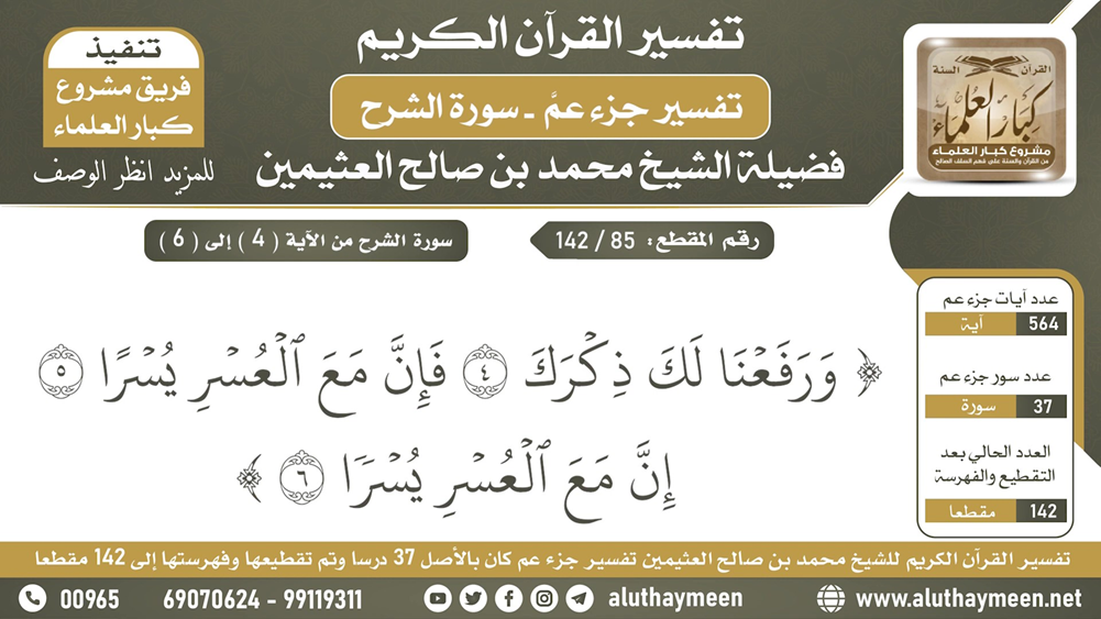 اضغط على الصورة لعرض أكبر.   الإسم:	1.png  مشاهدات:	0  الحجم:	506.1 كيلوبايت  الهوية:	260718