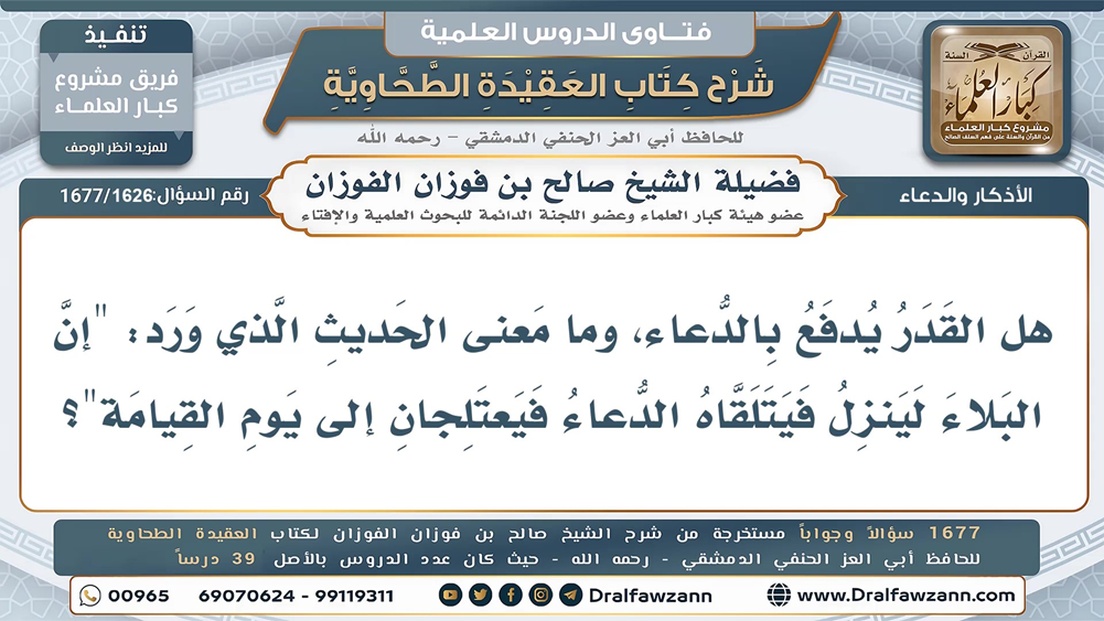 اضغط على الصورة لعرض أكبر.&nbsp;

الإسم:	1.png&nbsp;
مشاهدات:	0&nbsp;
الحجم:	511.1 كيلوبايت&nbsp;
الهوية:	260920