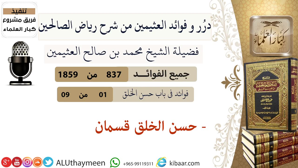 اضغط على الصورة لعرض أكبر.   الإسم:	1.png  مشاهدات:	0  الحجم:	561.3 كيلوبايت  الهوية:	261216