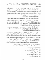 اضغط على الصورة لعرض أكبر. 

الإسم:	2.PNG 
مشاهدات:	1341 
الحجم:	96.7 كيلوبايت 
الهوية:	168654