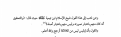 اضغط على الصورة لعرض أكبر. 

الإسم:	3.PNG 
مشاهدات:	1144 
الحجم:	15.5 كيلوبايت 
الهوية:	168655