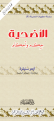 اضغط على الصورة لعرض أكبر. 

الإسم:	Capture1.PNG 
مشاهدات:	1098 
الحجم:	312.2 كيلوبايت 
الهوية:	168678