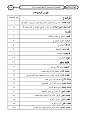 اضغط على الصورة لعرض أكبر. 

الإسم:	ind10880_&#1589;&#1601;&#1581;&#1577;_22.jpg 
مشاهدات:	503 
الحجم:	122.9 كيلوبايت 
الهوية:	168709