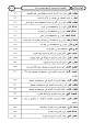 اضغط على الصورة لعرض أكبر. 

الإسم:	ind10880_&#1589;&#1601;&#1581;&#1577;_24.jpg 
مشاهدات:	766 
الحجم:	147.2 كيلوبايت 
الهوية:	168711