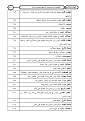 اضغط على الصورة لعرض أكبر. 

الإسم:	ind10880_&#1589;&#1601;&#1581;&#1577;_27.jpg 
مشاهدات:	654 
الحجم:	137.9 كيلوبايت 
الهوية:	168714