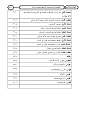 اضغط على الصورة لعرض أكبر. 

الإسم:	ind10880_&#1589;&#1601;&#1581;&#1577;_28.jpg 
مشاهدات:	589 
الحجم:	105.4 كيلوبايت 
الهوية:	168715