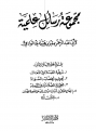 اضغط على الصورة لعرض أكبر. 

الإسم:	مجموعة رسائل مهمة.png 
مشاهدات:	1627 
الحجم:	35.9 كيلوبايت 
الهوية:	169532